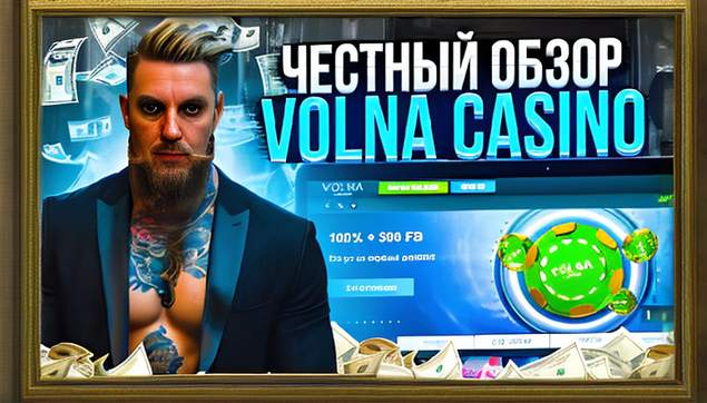 Казино Номад отзывы: что говорят игроки из Алматы, Астаны и Шымкента